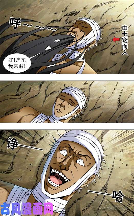 中国惊奇先生822 出租身体