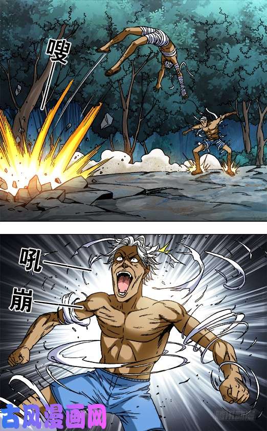 中国惊奇先生822 出租身体