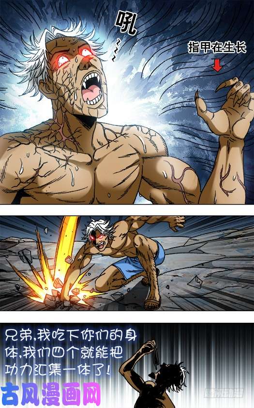 中国惊奇先生822 出租身体