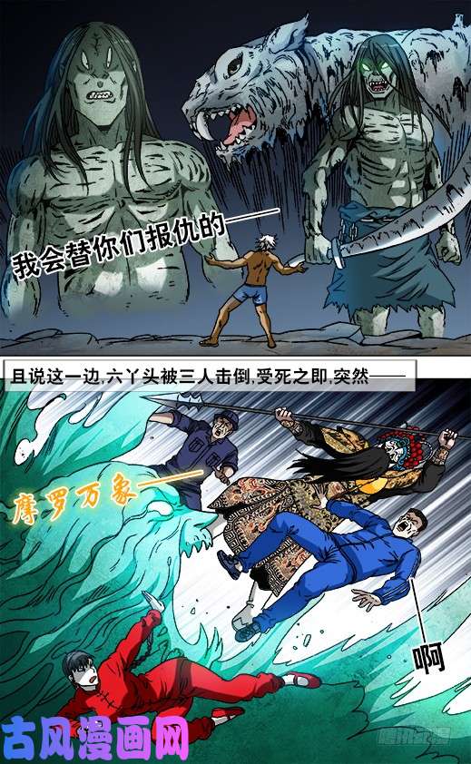 中国惊奇先生822 出租身体