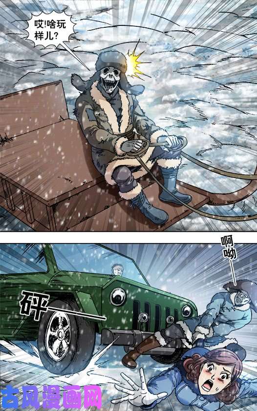 中国惊奇先生846 斗花子