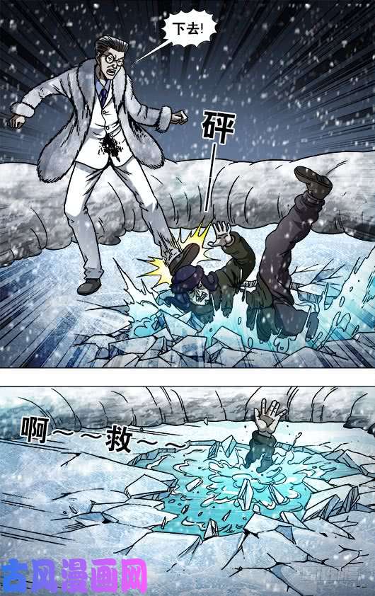 中国惊奇先生890 惊喜不断