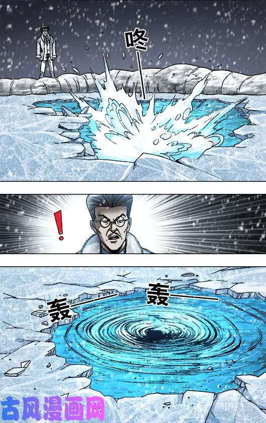 中国惊奇先生890 惊喜不断