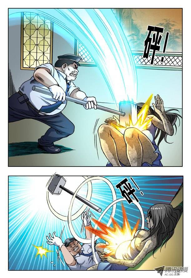 中国惊奇先生169 屠夫 三只眼（特殊人才联