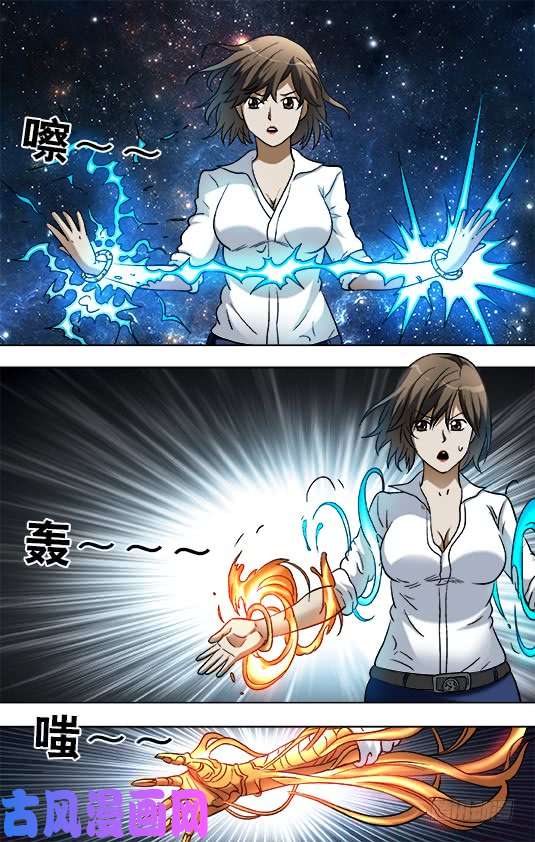 中国惊奇先生907 家传古玉镯