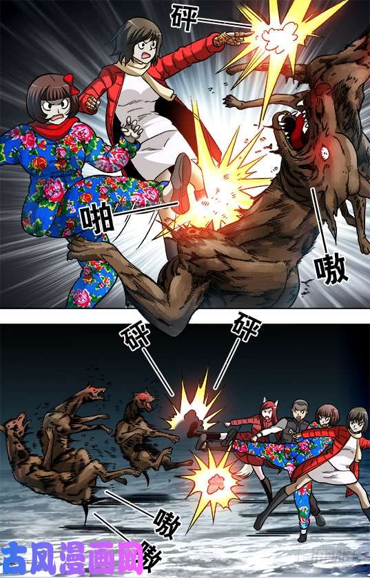 中国惊奇先生912 大户祠堂