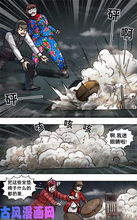 中国惊奇先生913 扭动机关