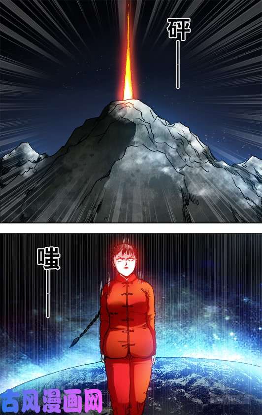 中国惊奇先生923 直冲九霄