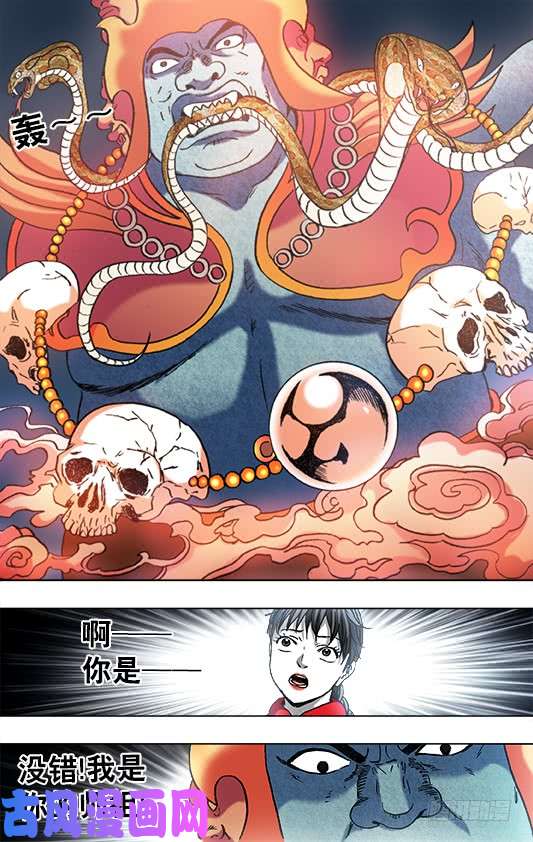 中国惊奇先生923 直冲九霄
