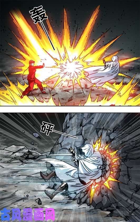 中国惊奇先生926 尊使真面目