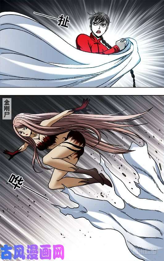 中国惊奇先生926 尊使真面目