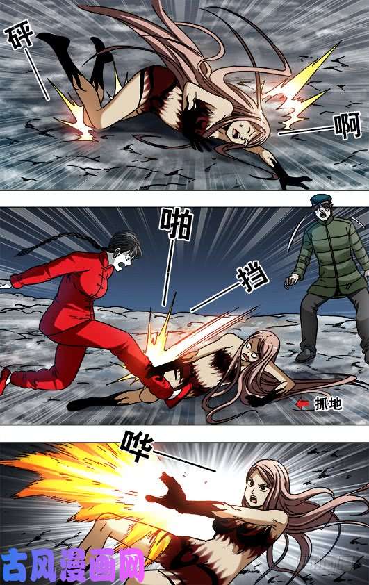 中国惊奇先生927 六丫头大战金刚尸