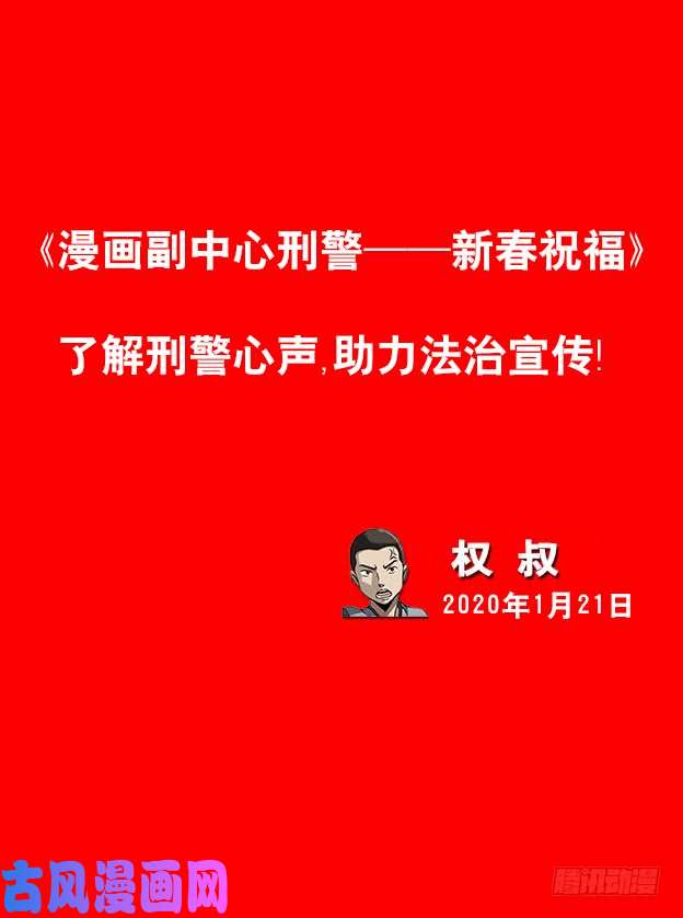 中国惊奇先生936 深情告白