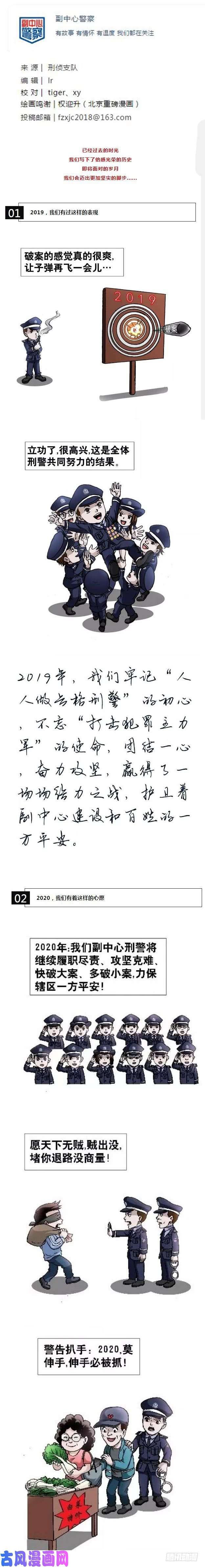 中国惊奇先生936 深情告白