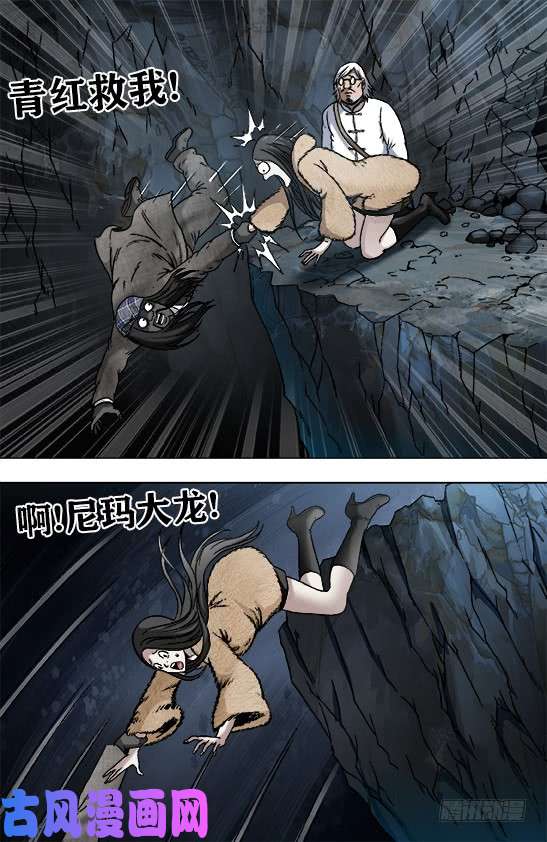 中国惊奇先生938 谁先跳
