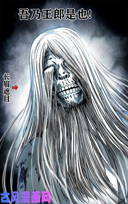 中国惊奇先生940 千年守候