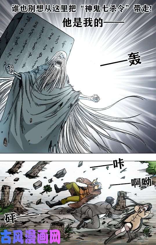 中国惊奇先生941 拜见大神