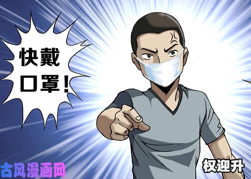 中国惊奇先生941 拜见大神