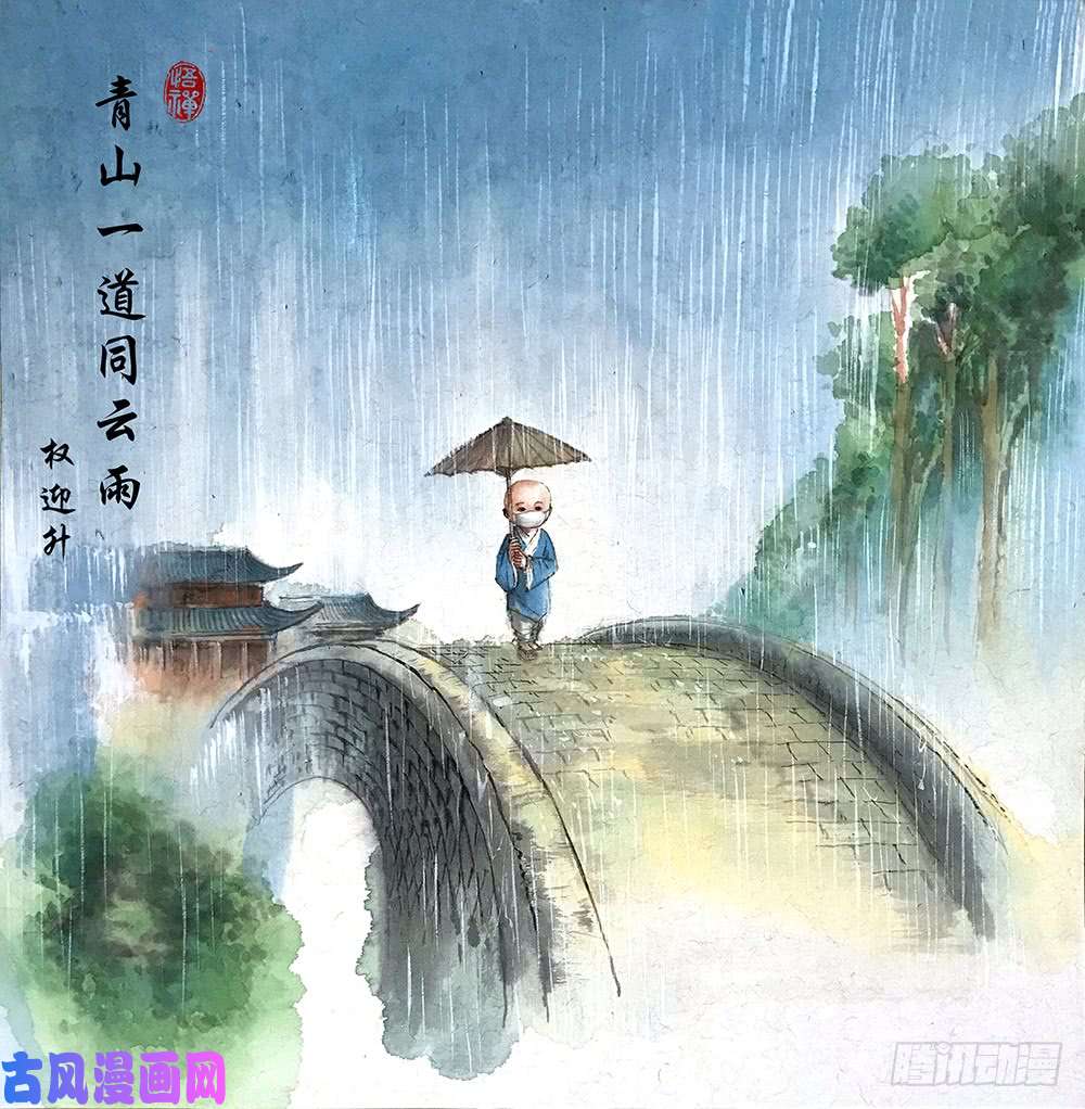 中国惊奇先生945 脑子被驴踢