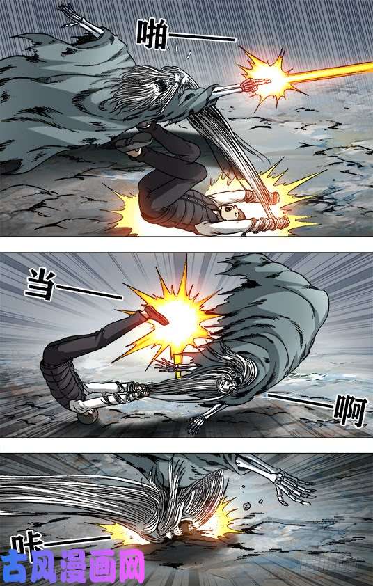 中国惊奇先生945 脑子被驴踢