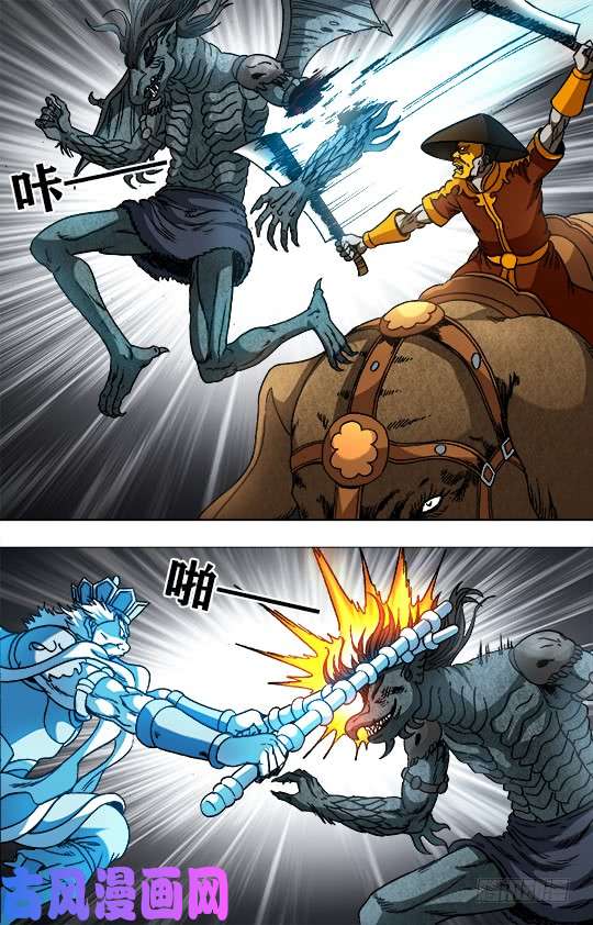 中国惊奇先生949 眉毛下的秘密