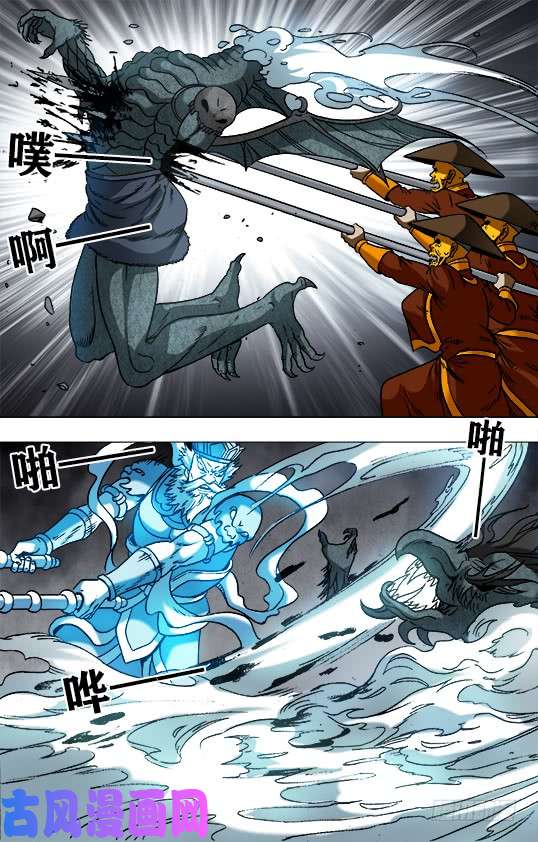 中国惊奇先生949 眉毛下的秘密