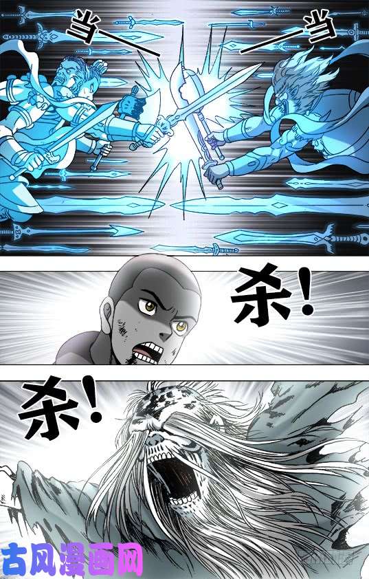 中国惊奇先生951 第五式对决