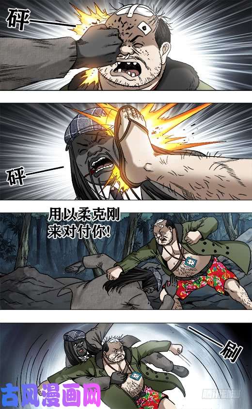 中国惊奇先生954 两个软男