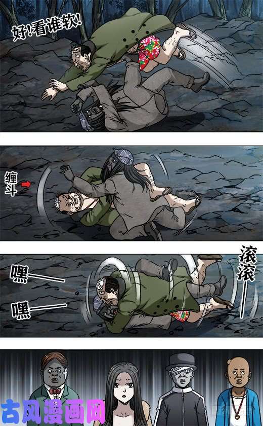 中国惊奇先生954 两个软男
