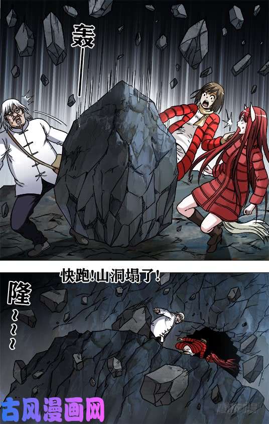 中国惊奇先生956 电疗