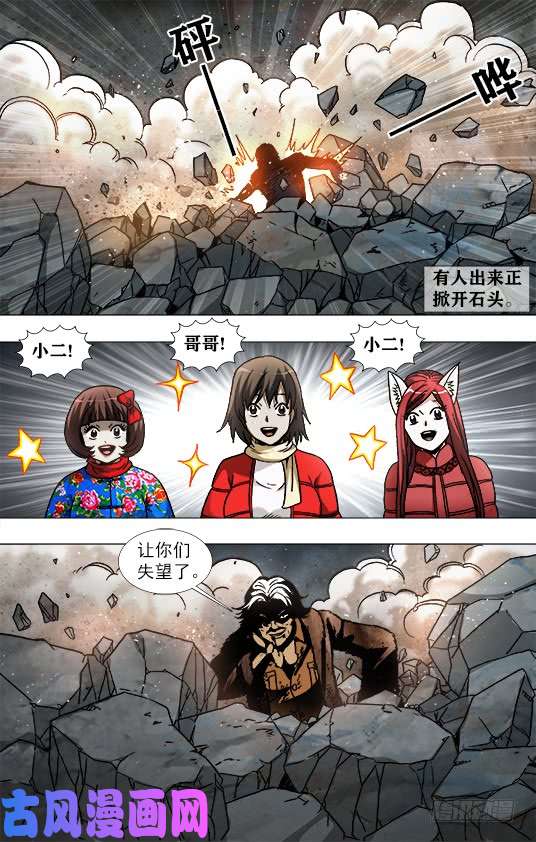 中国惊奇先生956 电疗