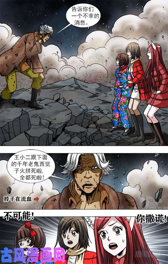 中国惊奇先生956 电疗