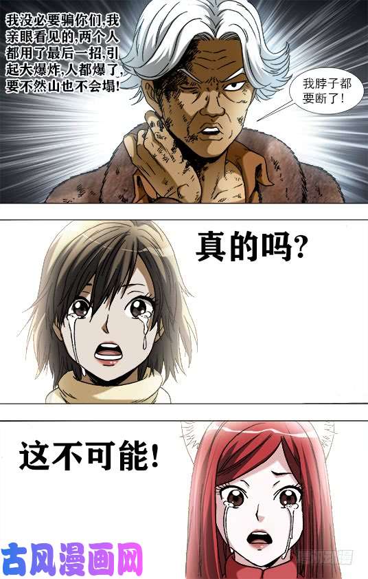 中国惊奇先生956 电疗
