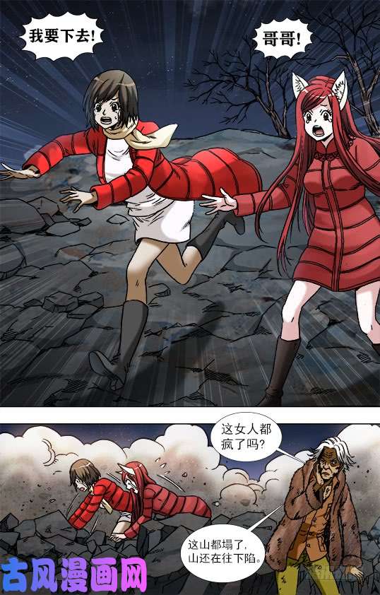 中国惊奇先生956 电疗