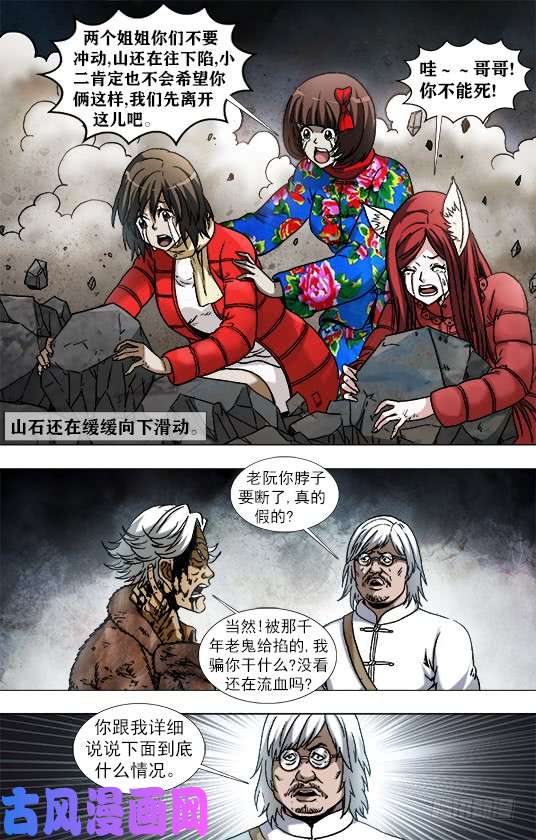 中国惊奇先生956 电疗