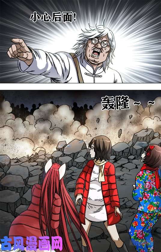 中国惊奇先生957 双枪秃三炮