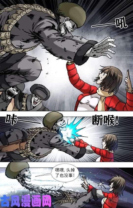中国惊奇先生957 双枪秃三炮