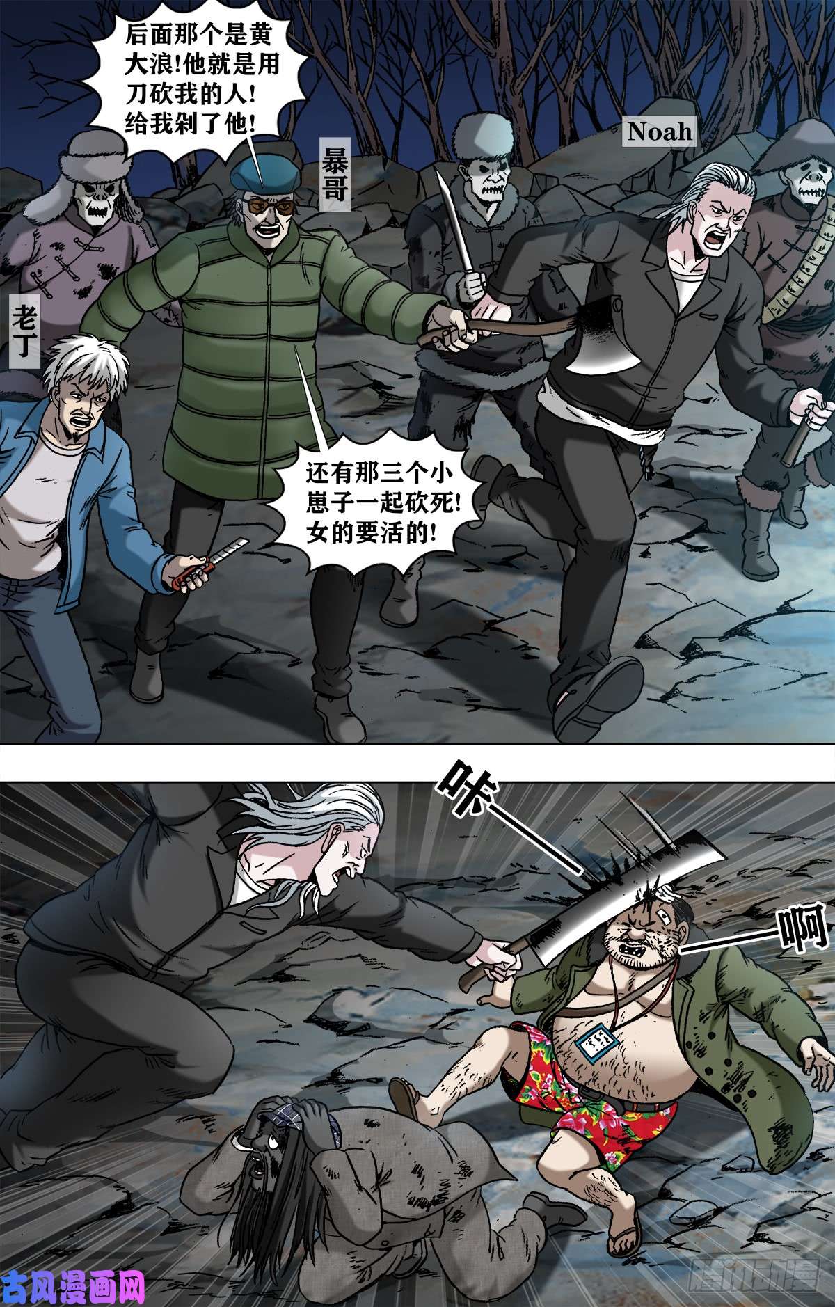 中国惊奇先生958 绑红票