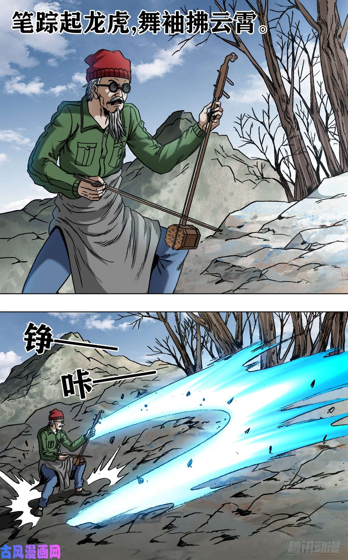 中国惊奇先生966 击杀暴哥