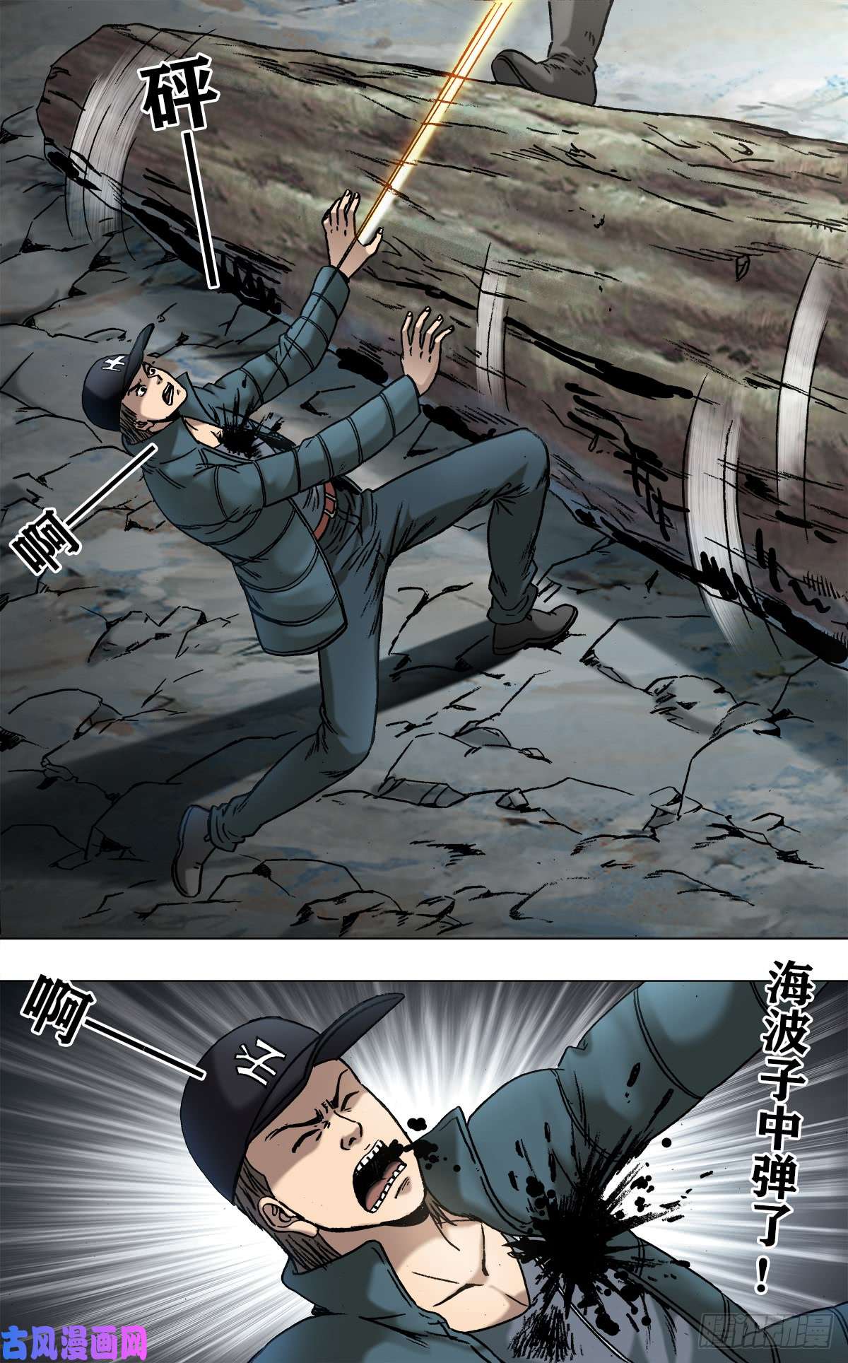中国惊奇先生967 入匪窝