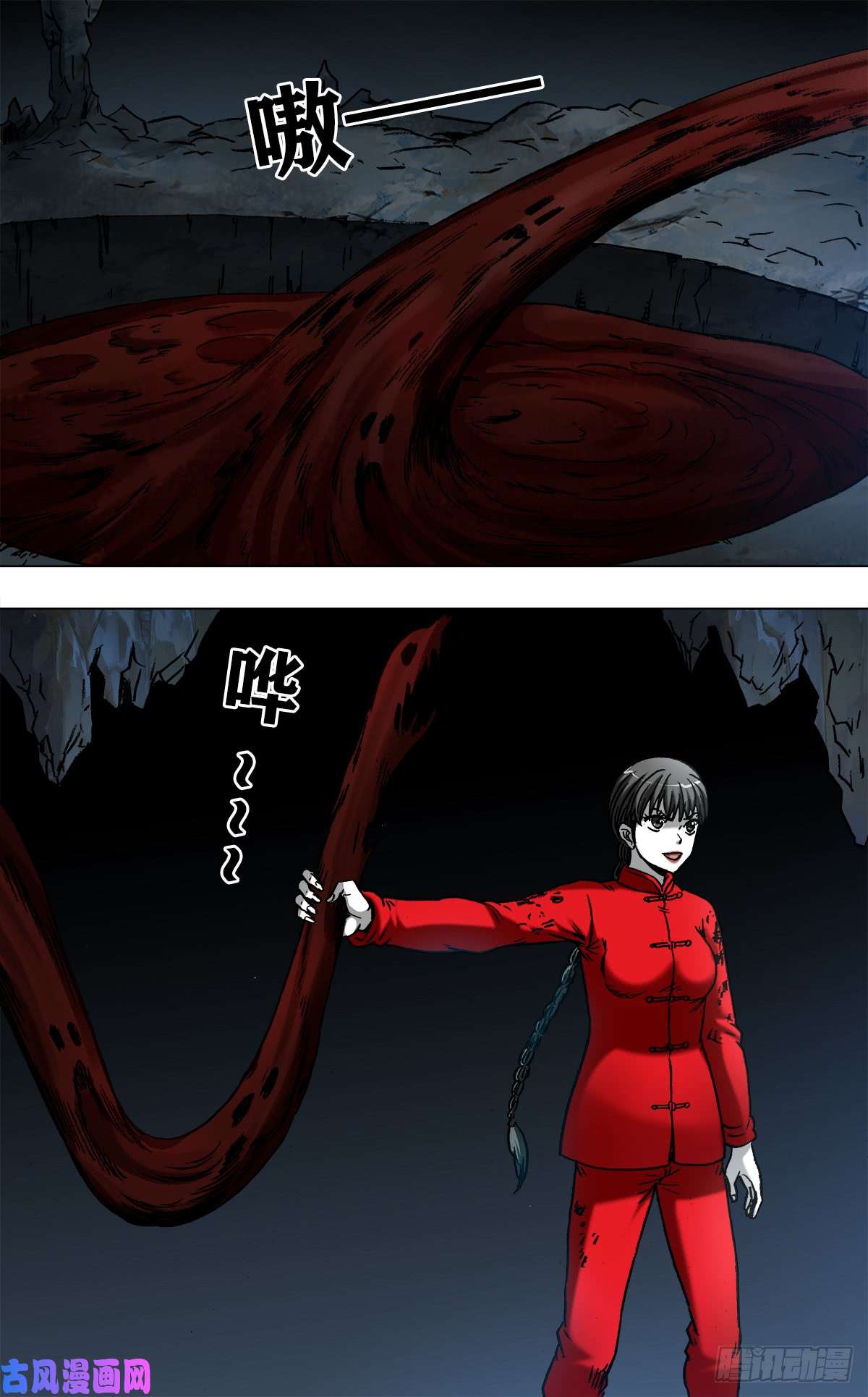 中国惊奇先生970 血骨魔枪