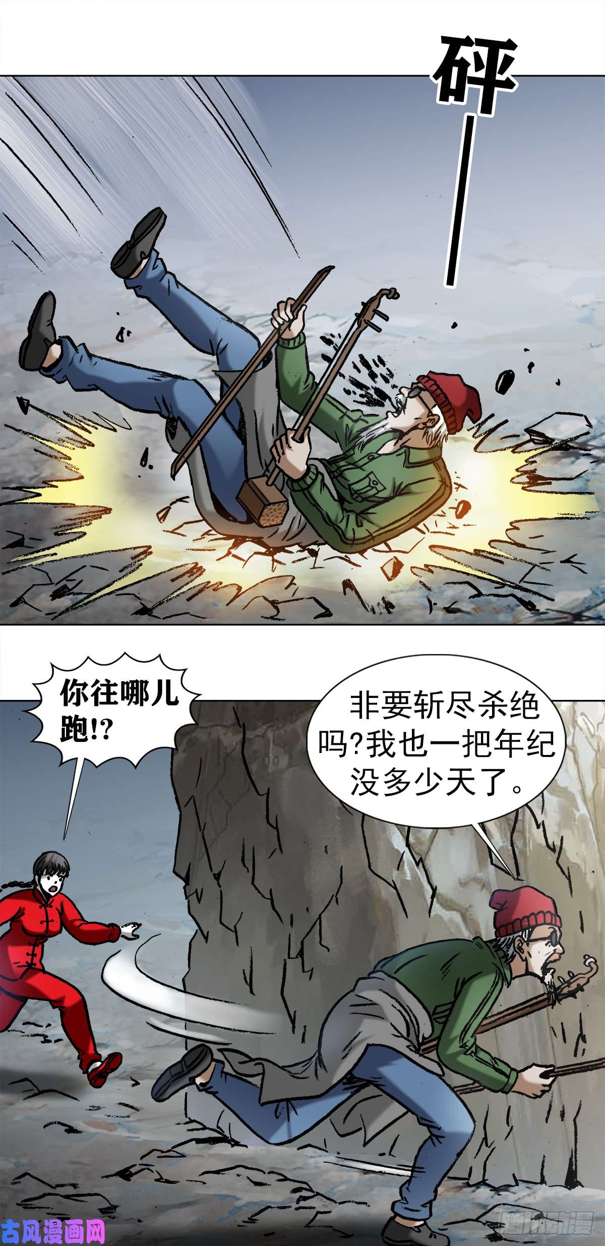中国惊奇先生973 突围