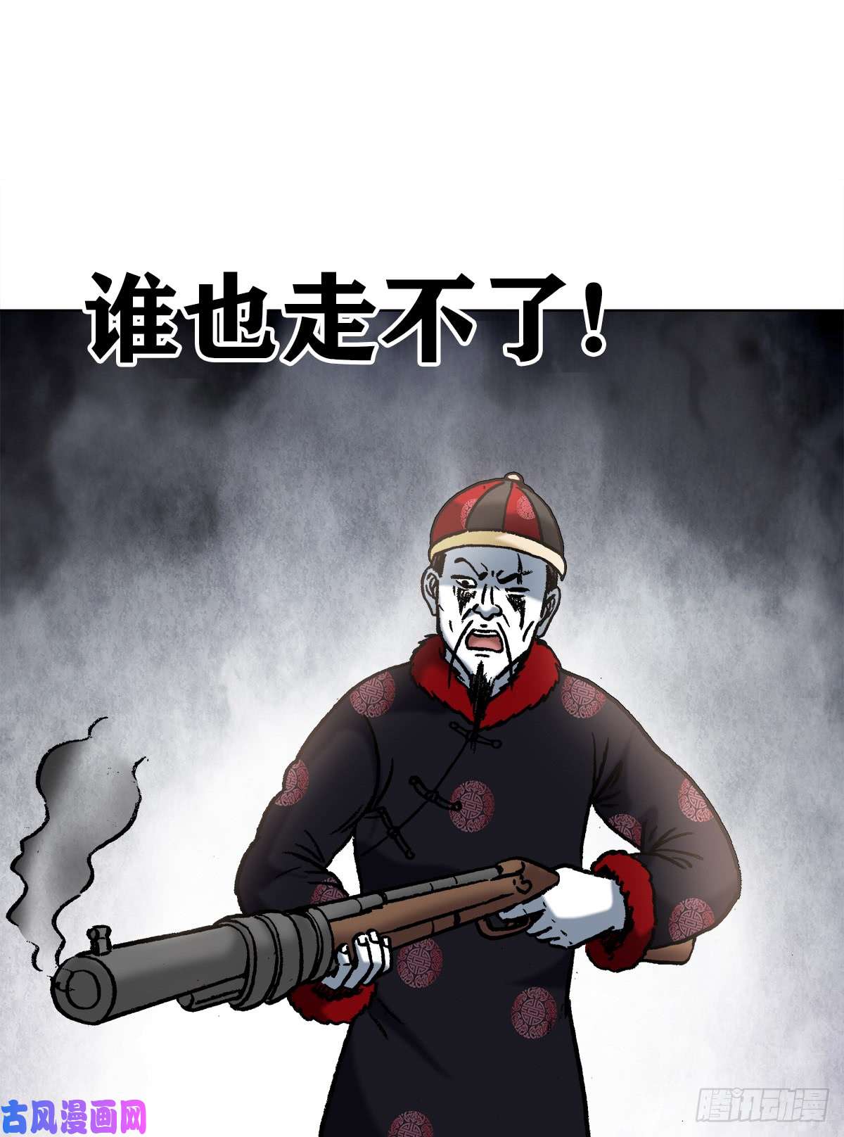中国惊奇先生973 突围