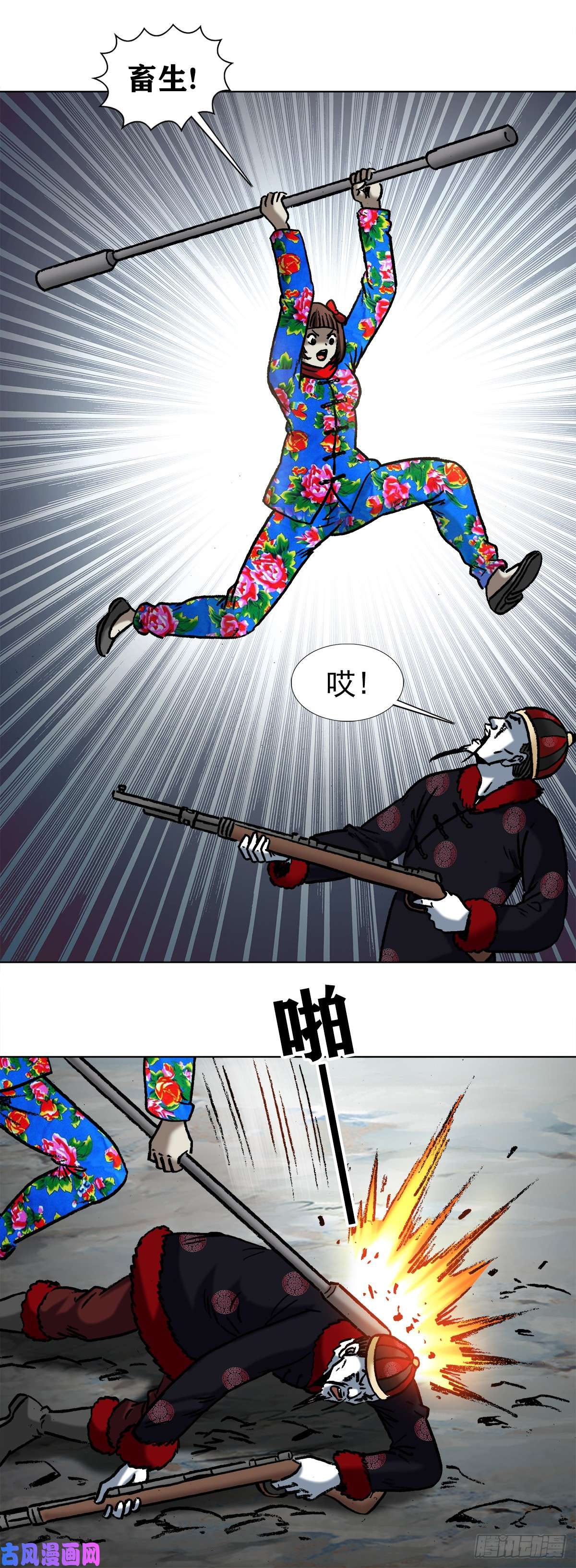 中国惊奇先生973 突围