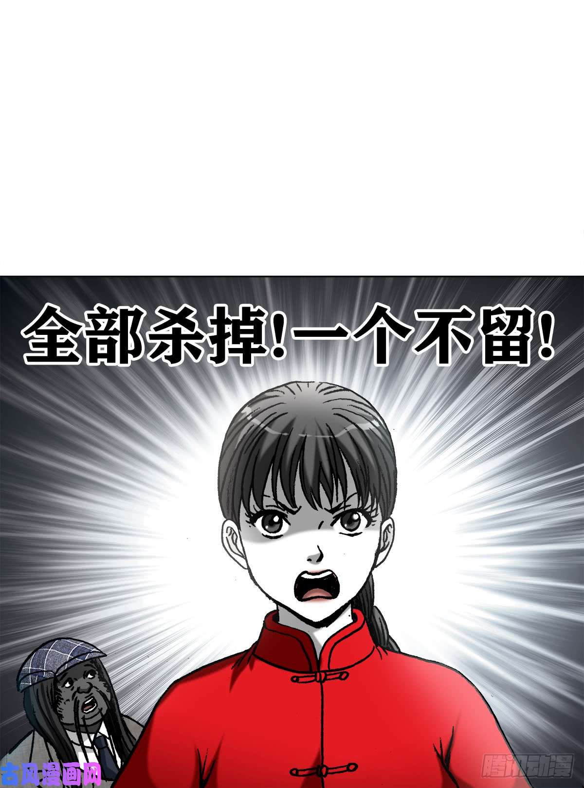 中国惊奇先生973 突围