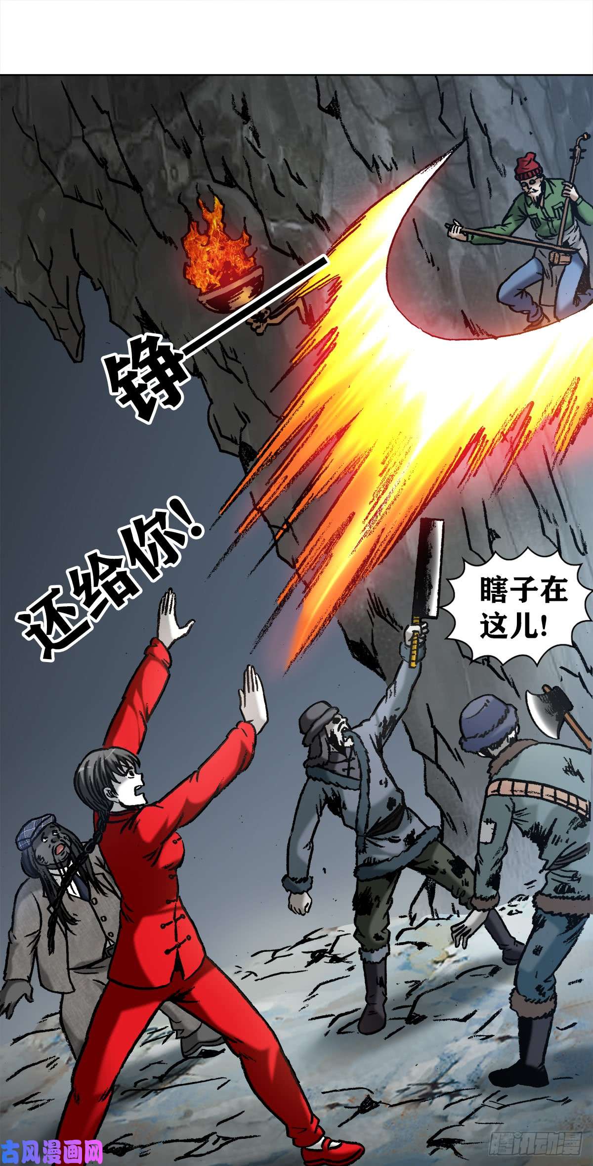 中国惊奇先生973 突围