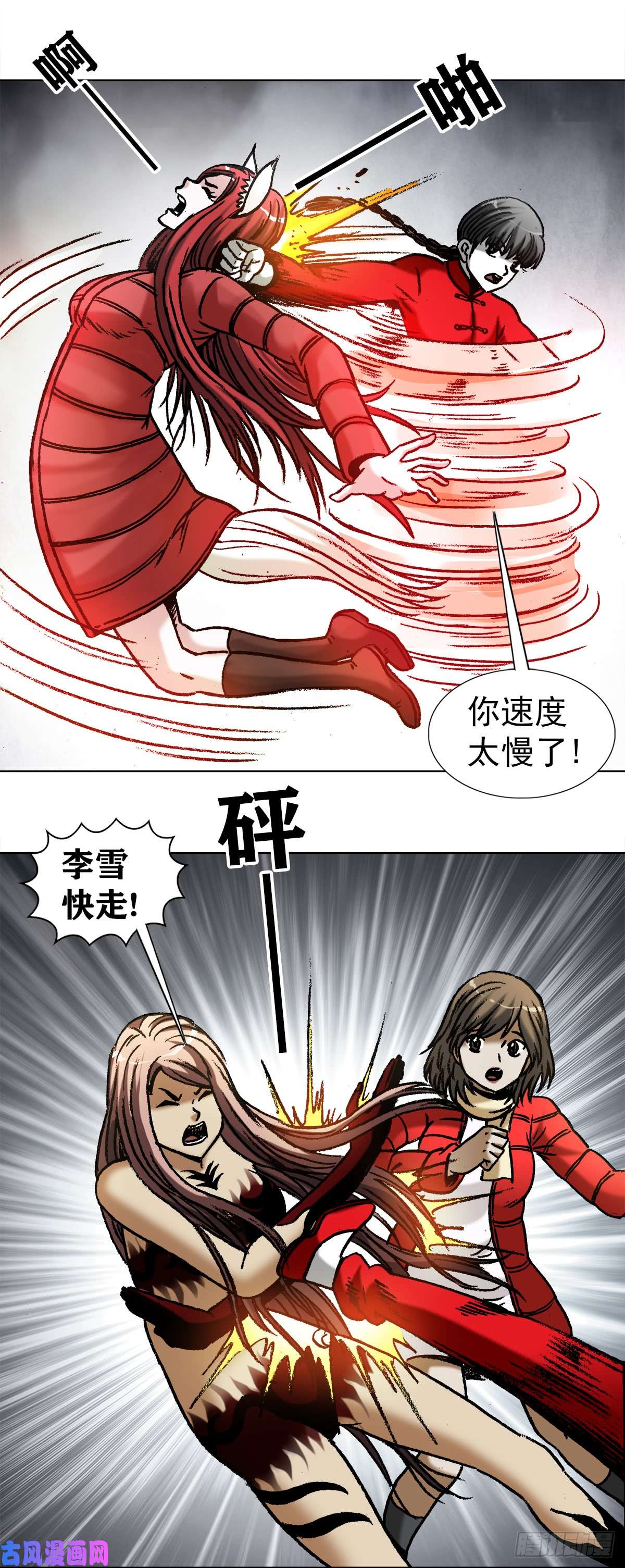 中国惊奇先生974 面对死亡的众生相