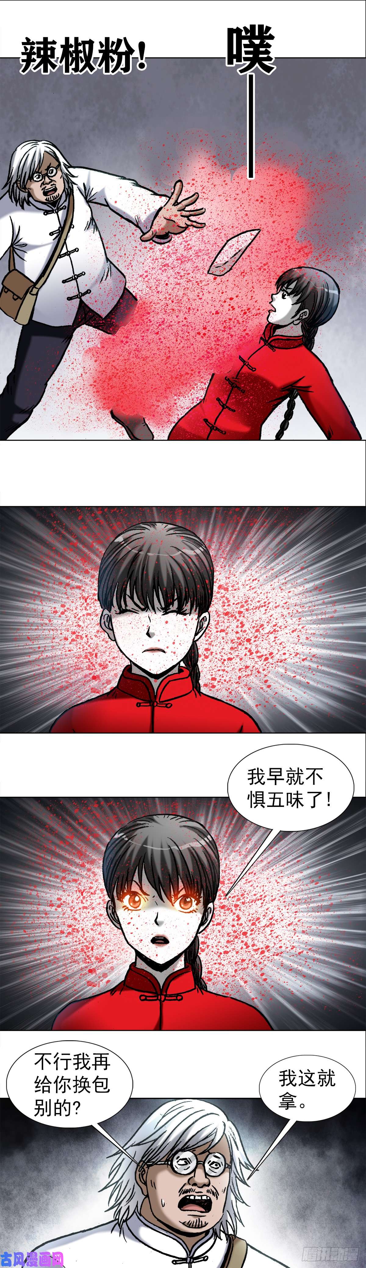 中国惊奇先生974 面对死亡的众生相