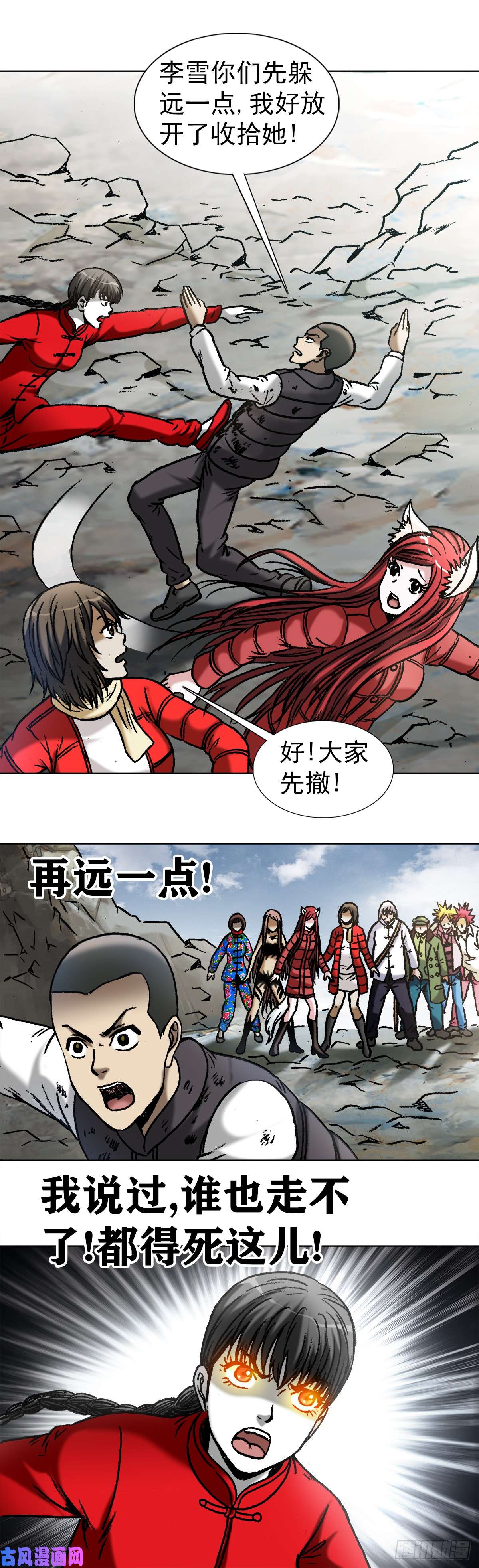 中国惊奇先生978 千年之约