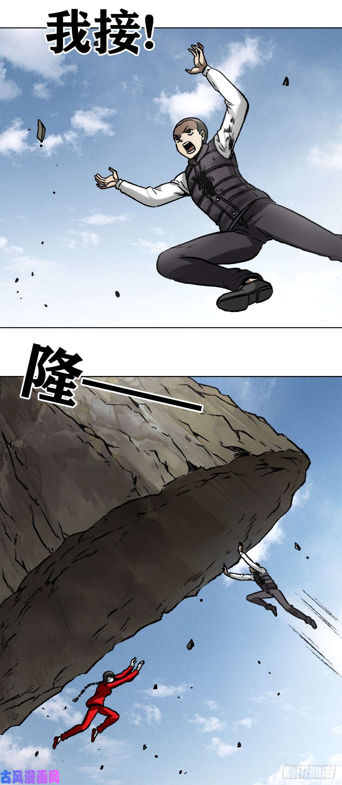 中国惊奇先生980 大神对决